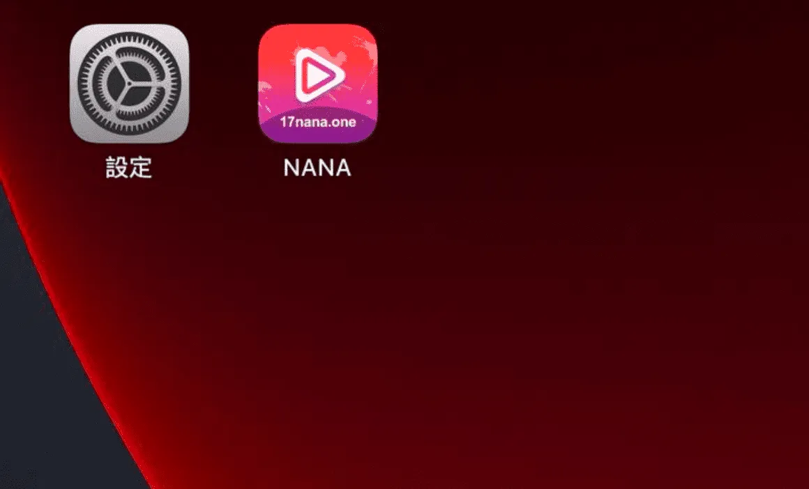 ios-ipa-5