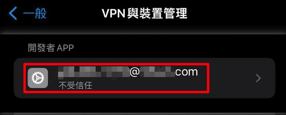 ios-ipa-6