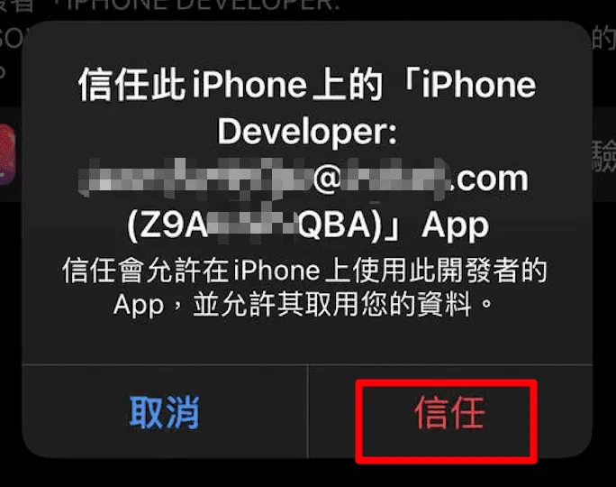 ios-ipa-8